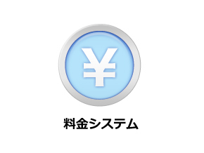 即アポ奥さん四日市・鈴鹿店